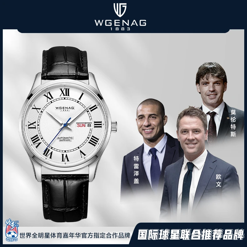 WGENAG瓦格纳  6025罗马圣殿 双日历 全自动机械男表-zz1