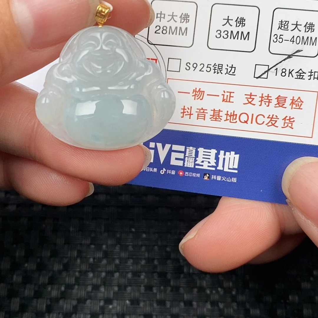 翡翠颈饰18K金镶嵌吊坠