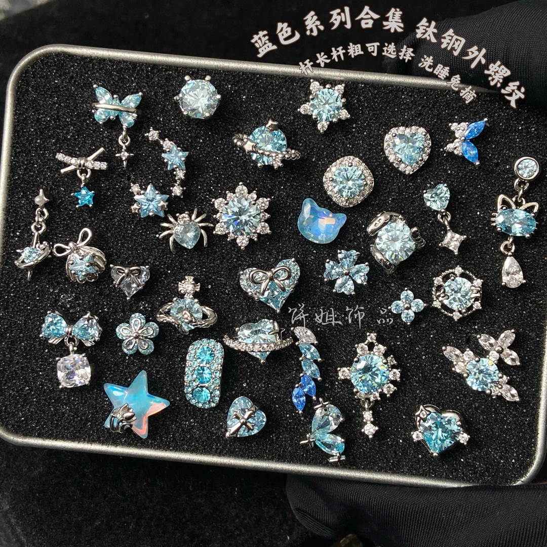钛钢锆石耳饰 K1 蓝色系列耳骨钉钛钢外螺纹耳钉耳蜗螺帽钉免摘