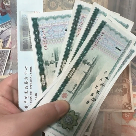 吾爱收藏流通旧品