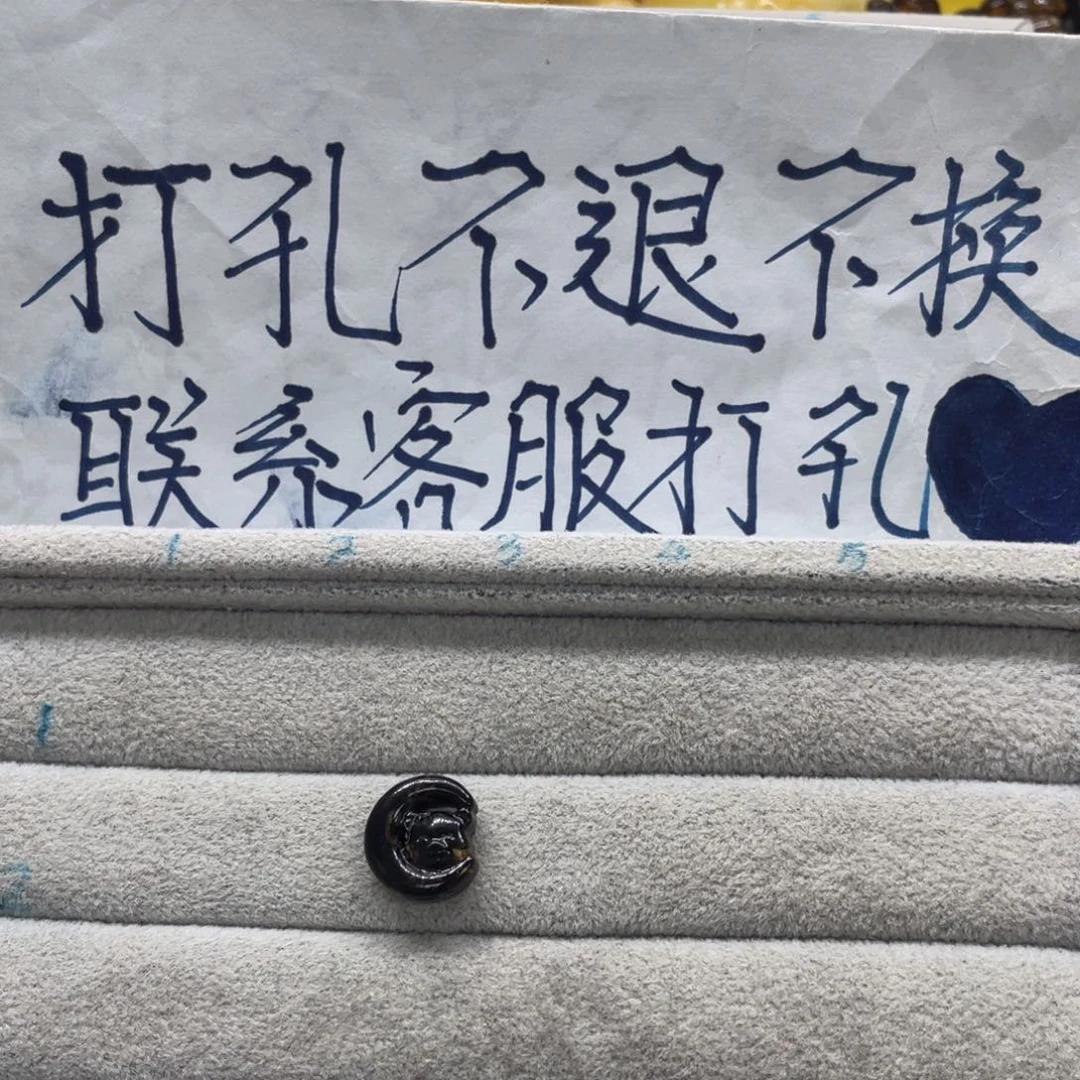 未镶嵌琥珀裸石长**?天然琥珀