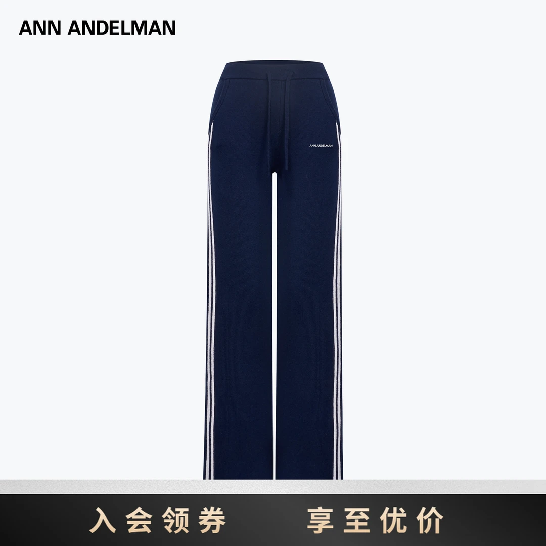 ANN ANDELMAN 竖条撞色拼接休闲运动风针织裤亲肤柔软宽松直筒长