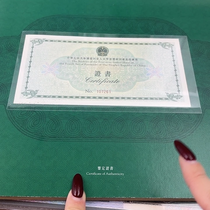 纸长城小四连体7261福利