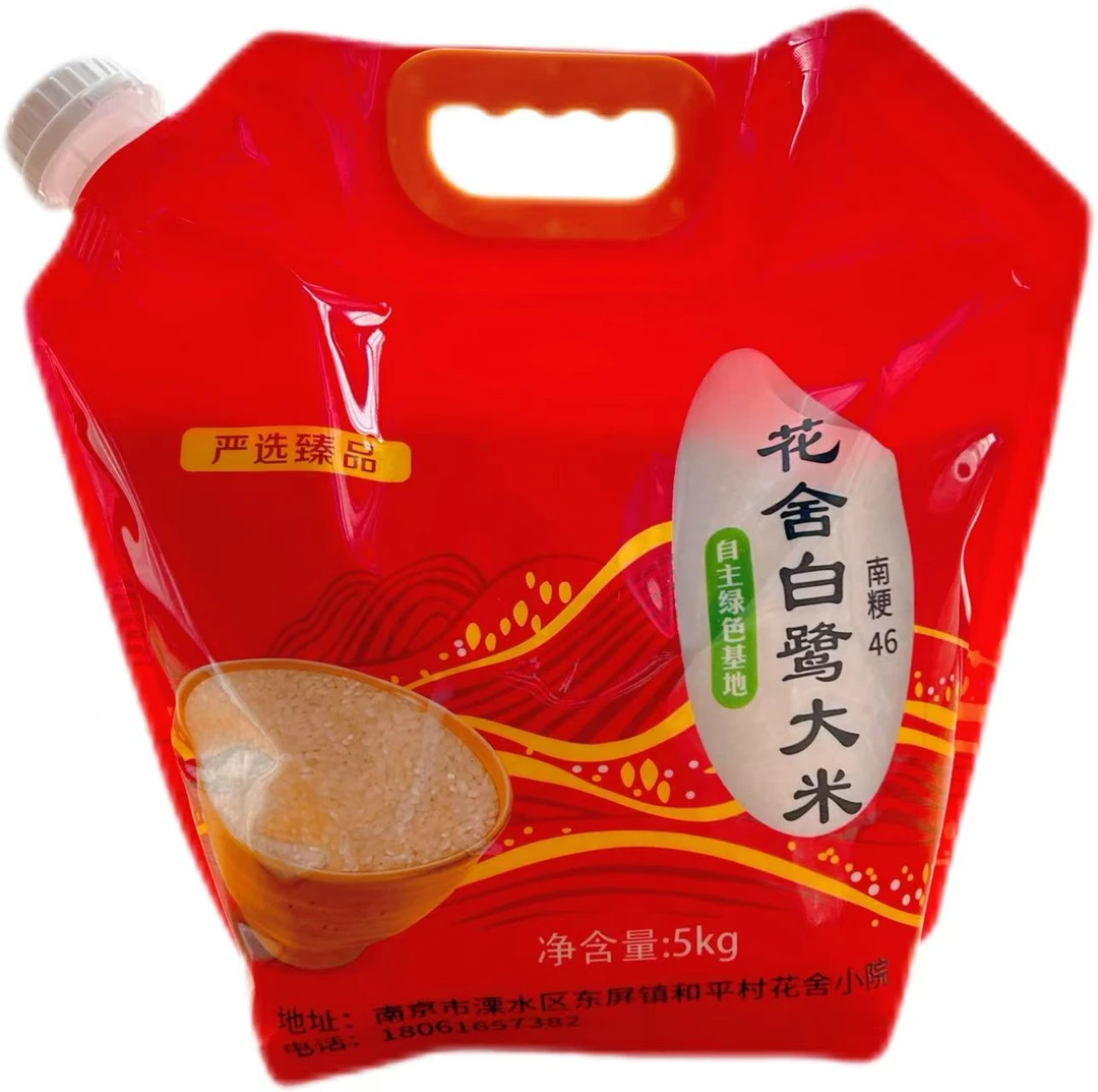 【小拾米社专属】南粳46花舍白鹭大米