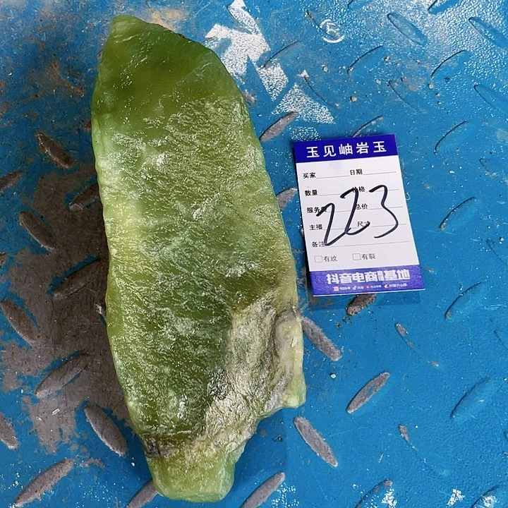 【闪购商品】未镶嵌蛇纹石玉珠宝奇石