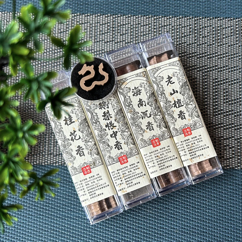 天然0粘粉龙形盘香鹅梨帐中香沉香家用室内香芽庄降真香 厂家批发