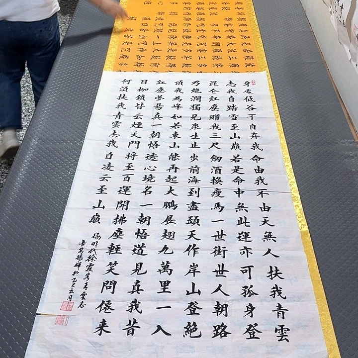书法老师作品手写100