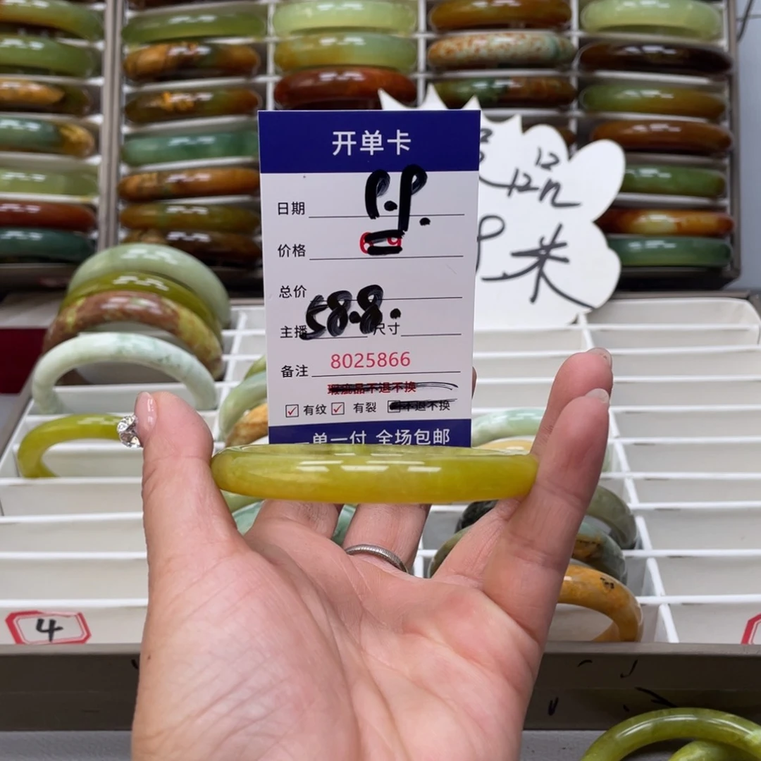 蛇纹石玉手镯未镶嵌宋**心
