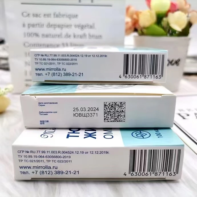 【俄罗斯进口】调和油胶囊100粒/盒 认准46码 黑龙江口岸发货