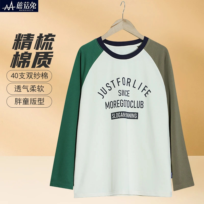 胖男童长袖T恤春秋2025新款男大童打底衫胖男孩加肥加大圆领上衣