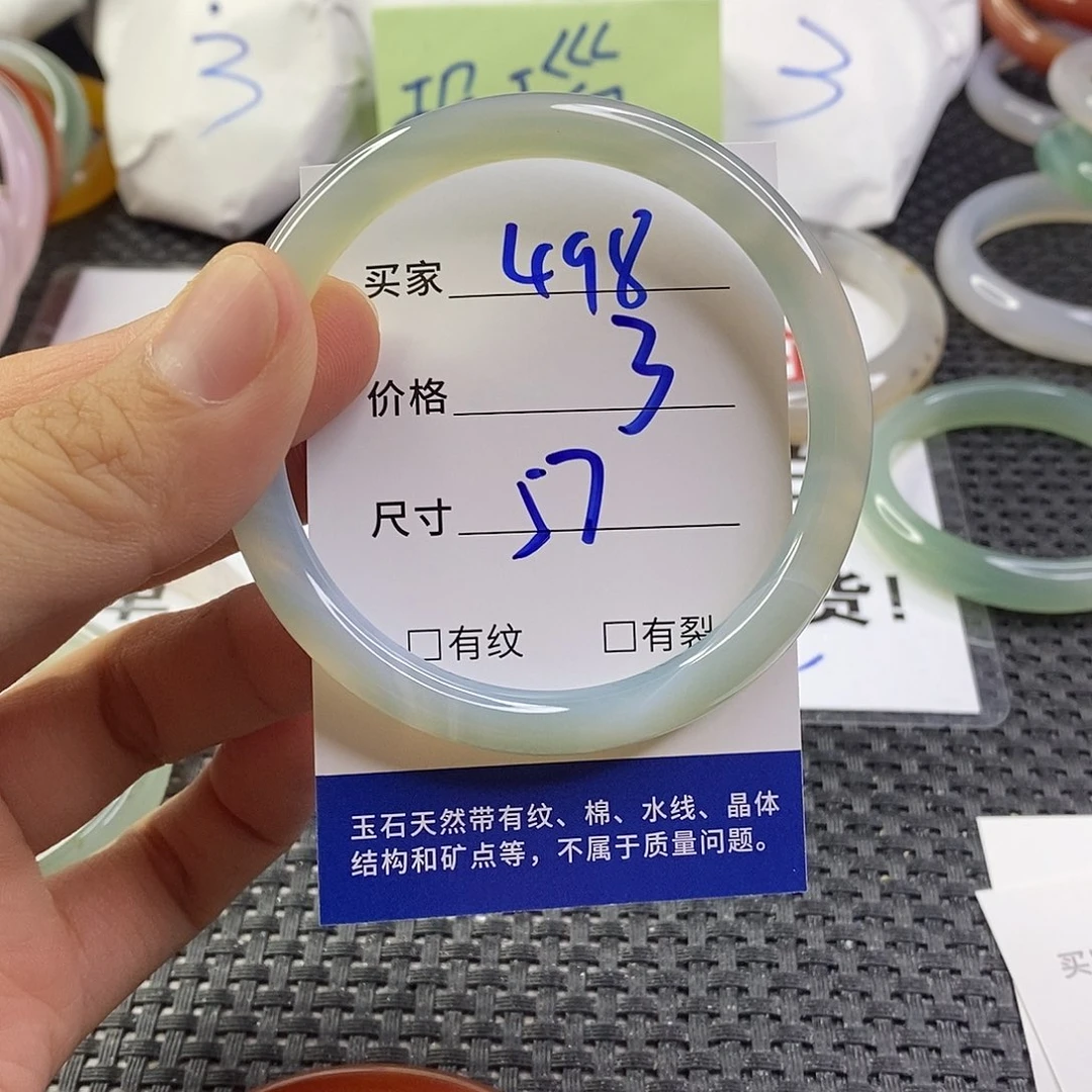 手镯玛瑙/玉髓未镶嵌498