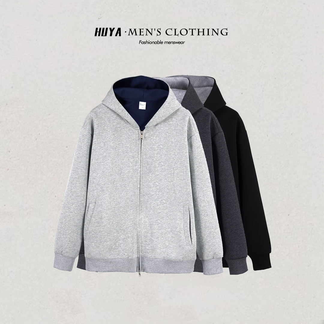 【虎牙兄弟】秋季卫衣男2025新款开衫纯色宽松百搭长袖外套男Z0580