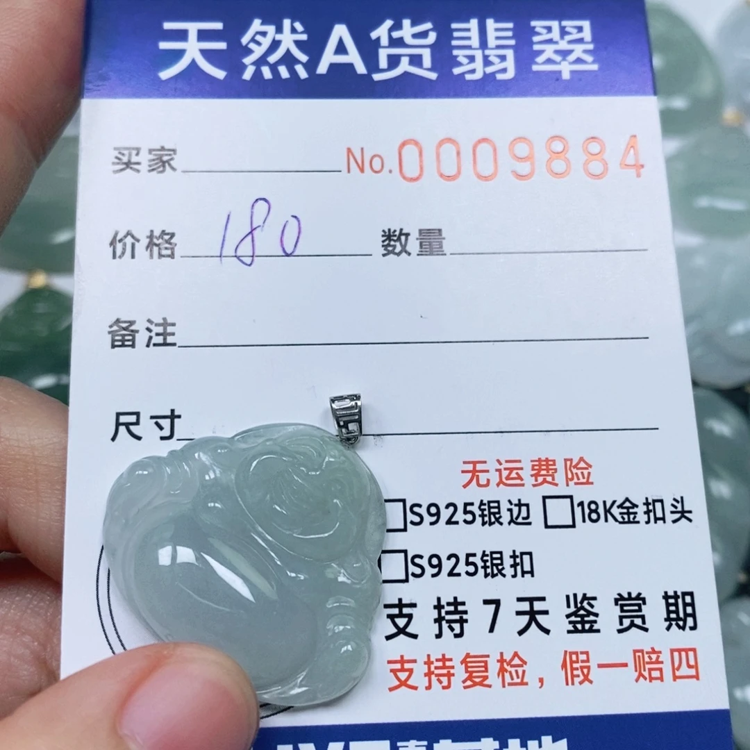 翡翠未镶嵌颈饰天然缅甸翡翠