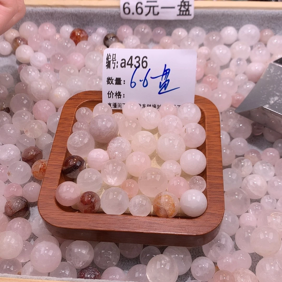 未镶嵌手串水晶436¥“……