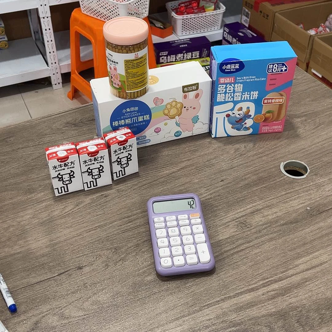 妤***南泰母婴幼儿用品190