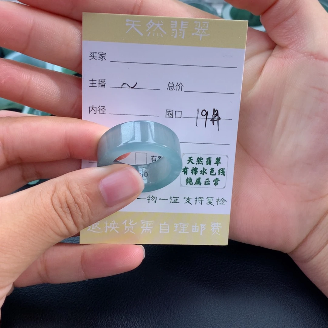 未镶嵌戒指翡翠你*哥