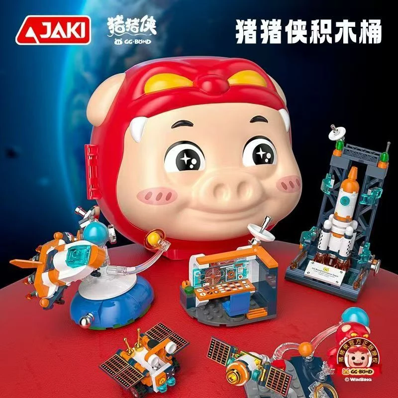 佳奇积木桶猪猪侠积木桶星际行动儿童益智拼搭积木玩具礼物jk6809
