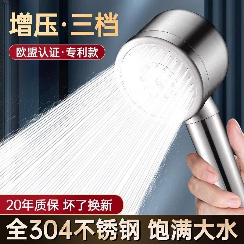 家韵增压淋浴花洒喷头304不锈钢洗澡水龙头淋雨沐浴霸加压莲蓬头
