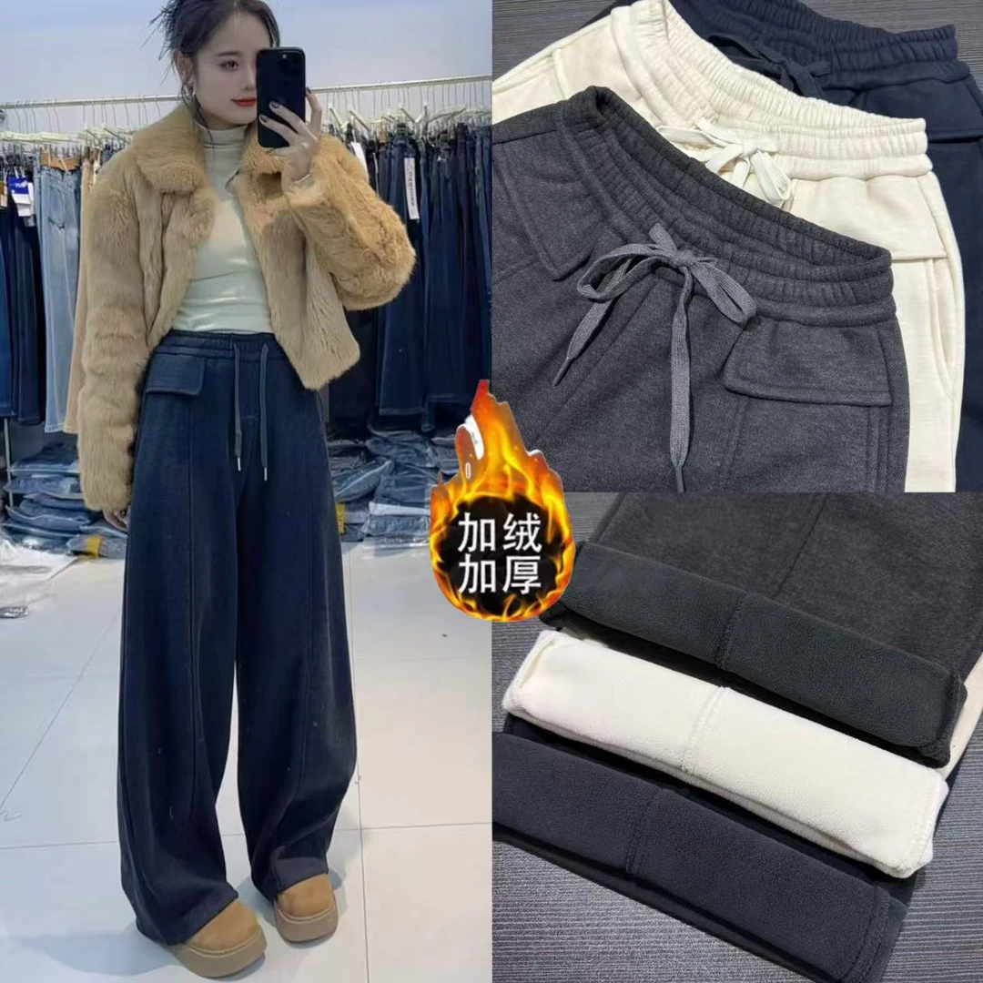 1883冬款加绒加厚休闲高腰宽松毛呢抽绳弯刀阔腿裤百搭