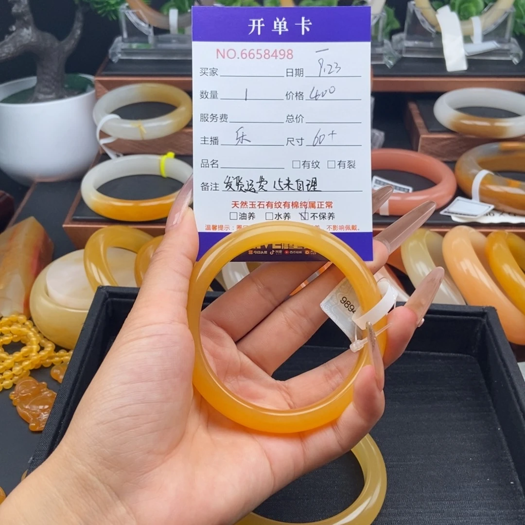 未镶嵌石英质玉（黄龙玉）手镯58498