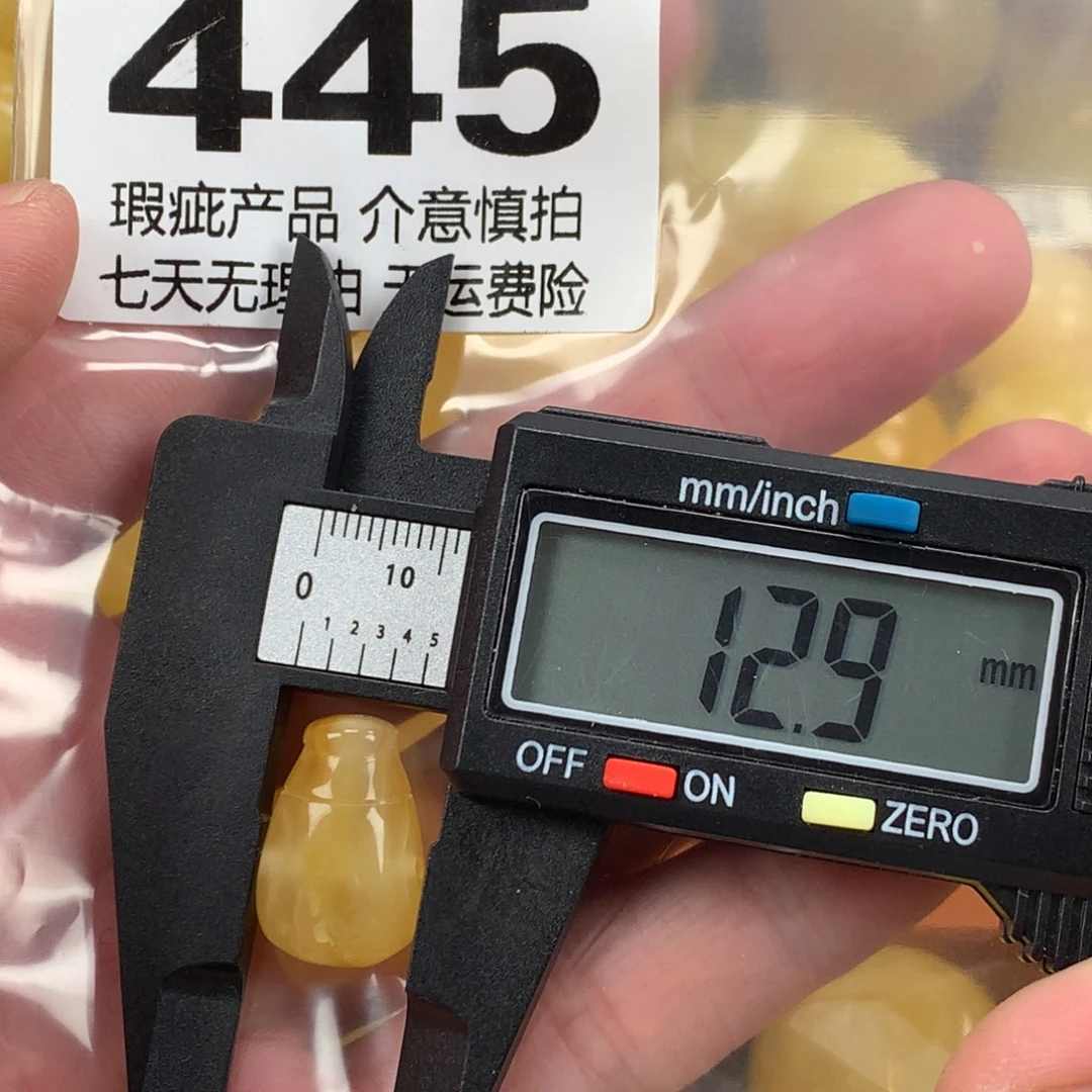 蜜蜡未镶嵌珠宝奇石裸石