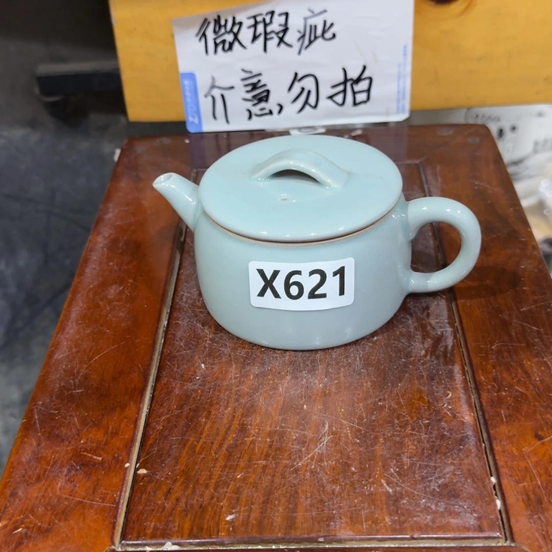 微瑕疵介意勿拍陶瓷器皿E499球孔微瑕疵介意勿拍陶瓷