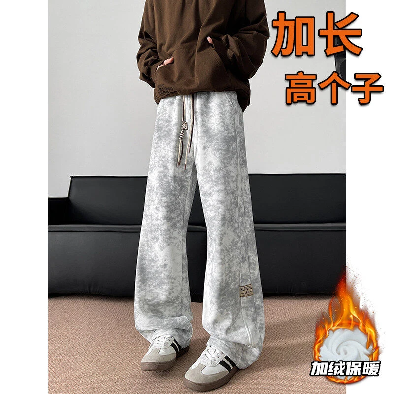重磅白灰色扎染卫裤男秋冬加绒厚休闲运动裤美式高个子加长款裤子