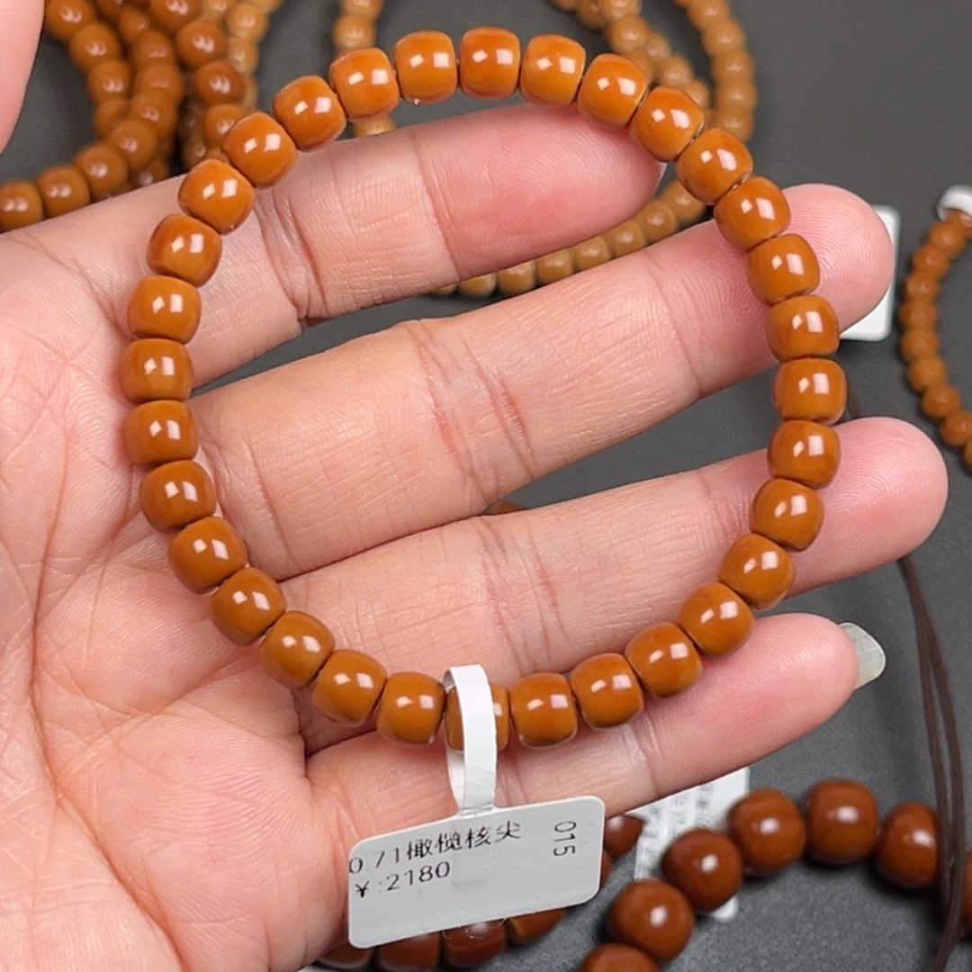 手串/手链橄榄核0.71橄榄核尖