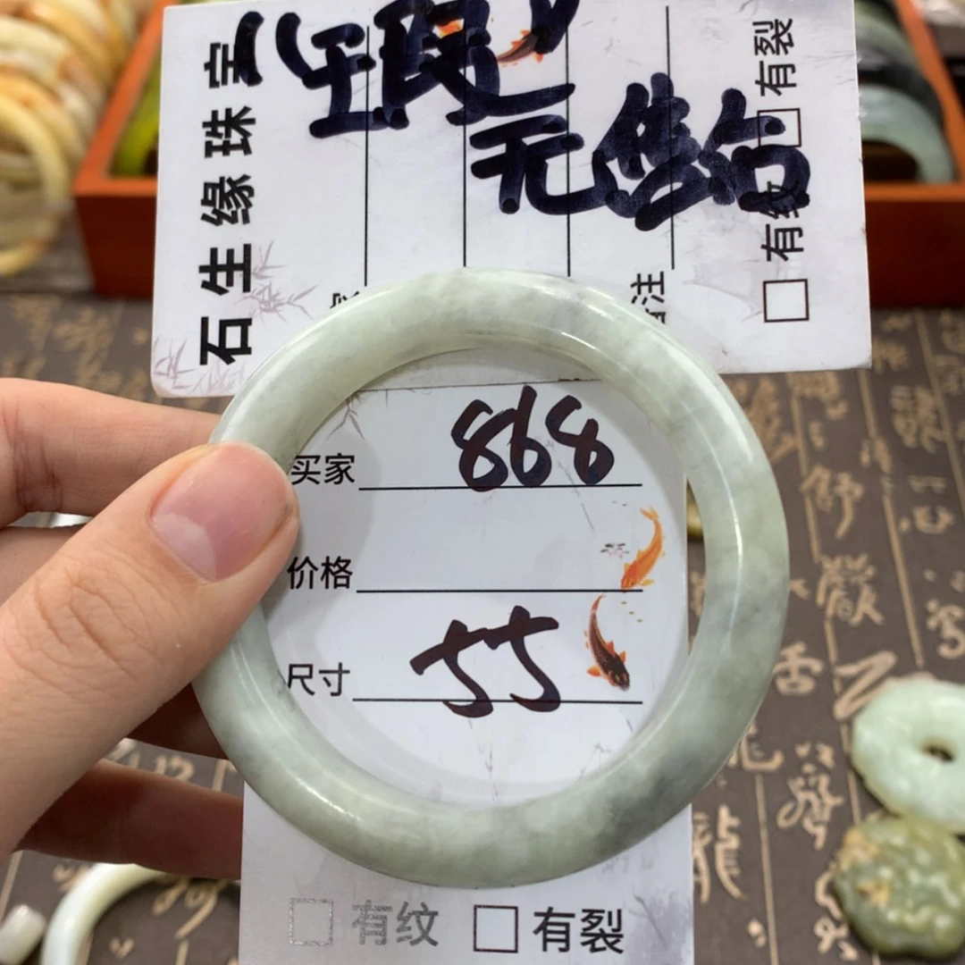 【闪购商品】蛇纹石玉手镯未镶嵌