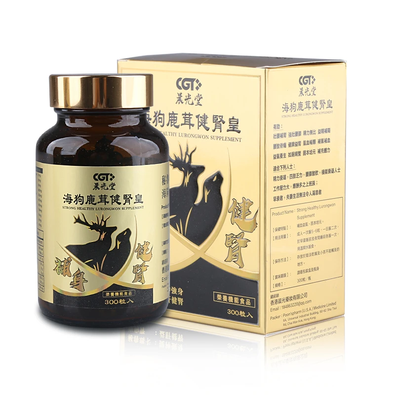 香港直邮CGT海狗丸海狗油精气神300粒