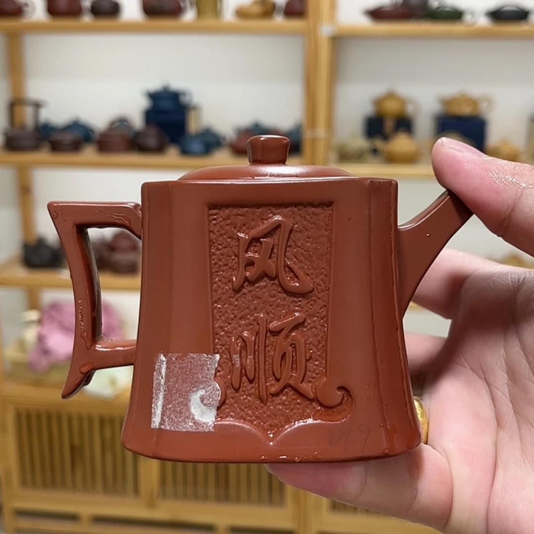 【闪购商品】茶壶紫砂