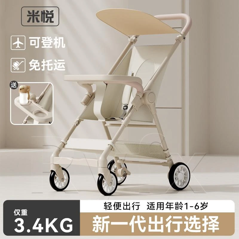 遛娃神器口袋伞车轻便折叠婴儿车可坐躺口袋伞车可登机婴儿手推车