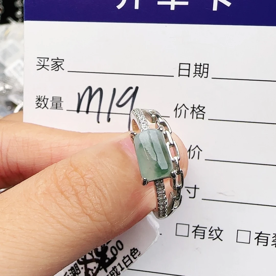 银S925镶嵌戒指翡翠戒指