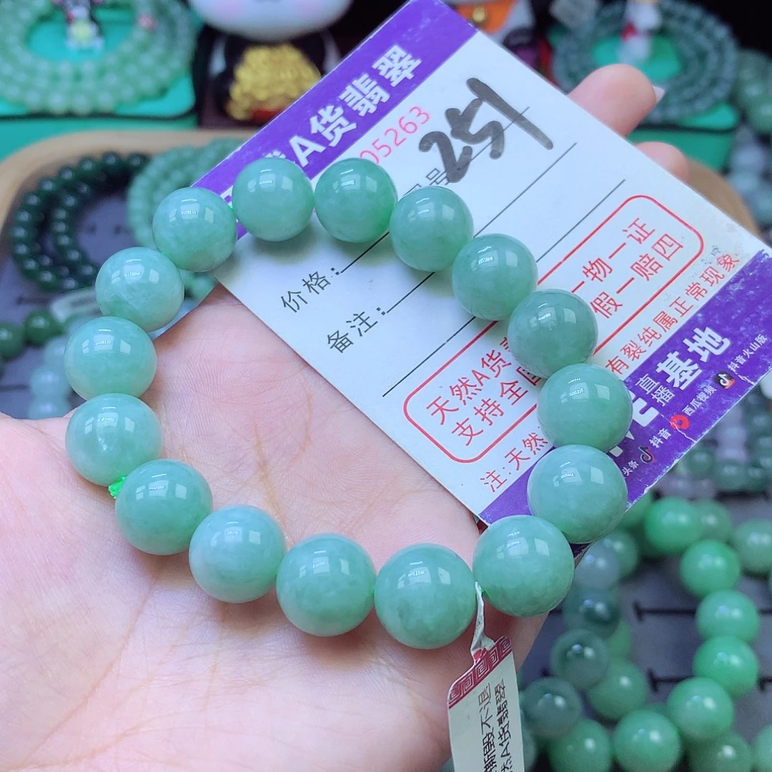 翡翠未镶嵌手链13+