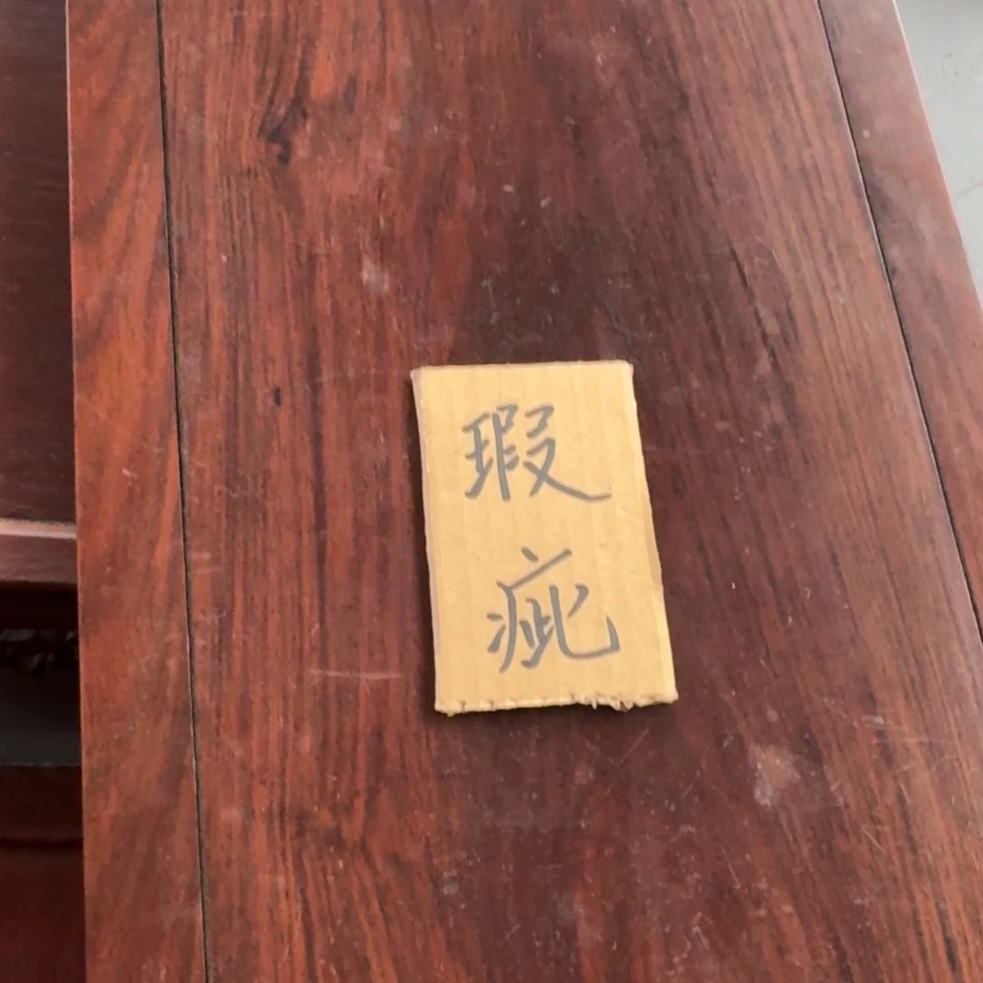 午***奔紫砂中古商品谨慎下单