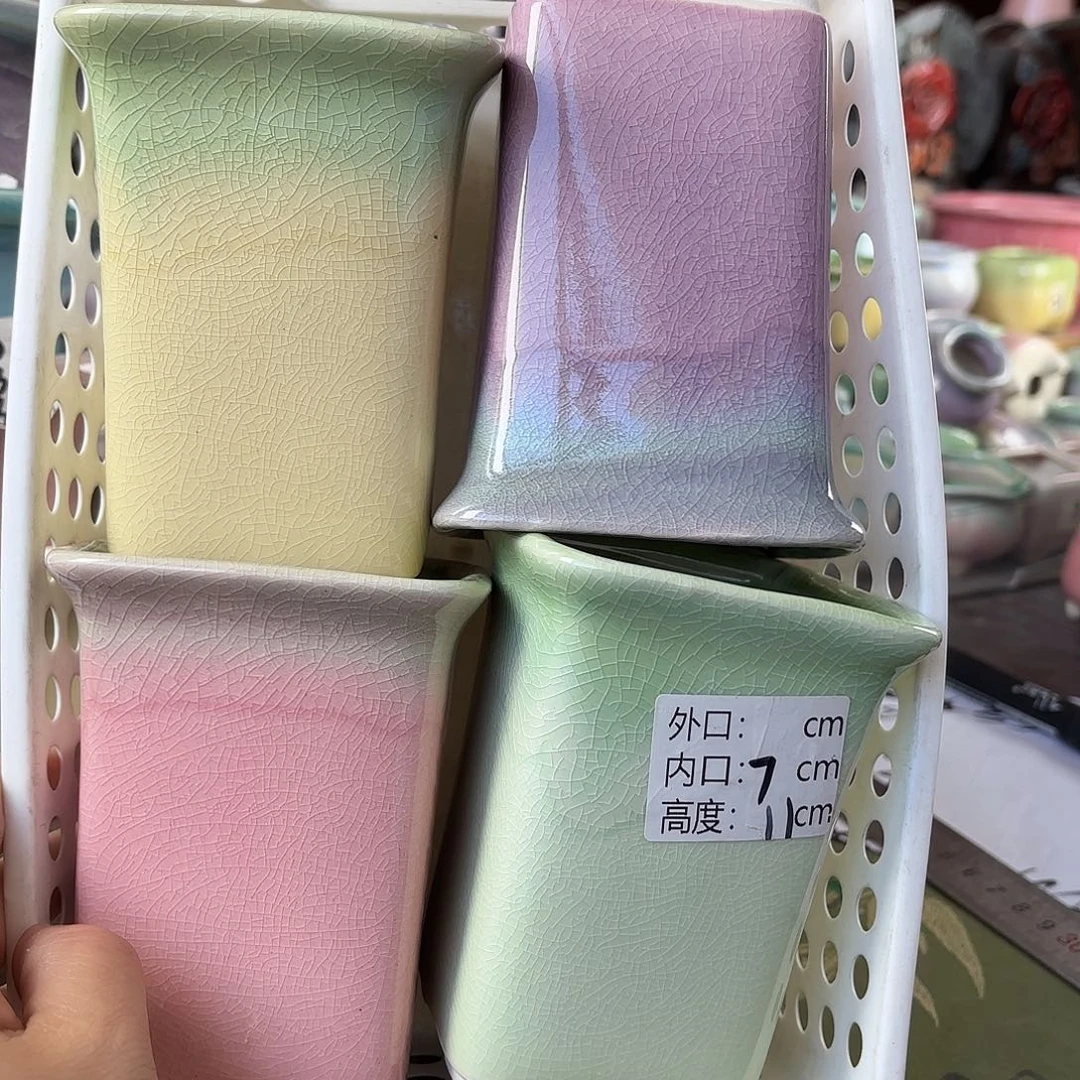 量货/7口高11深浅搭配发4