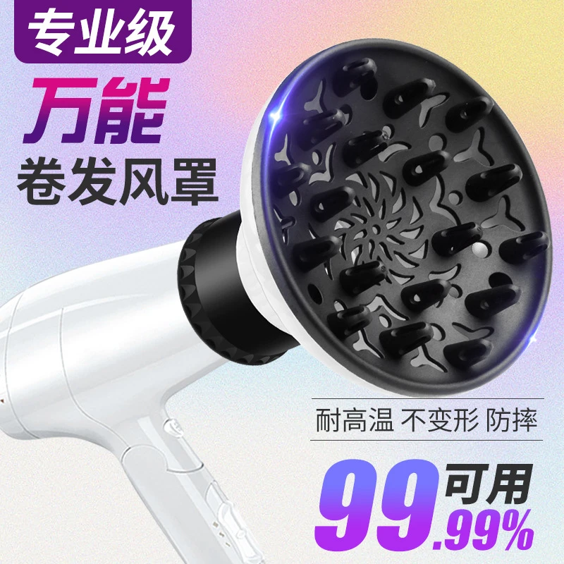 适用吹风机筒风罩吹卷发烘干罩子通用接口吹头发罩烘发器烘罩