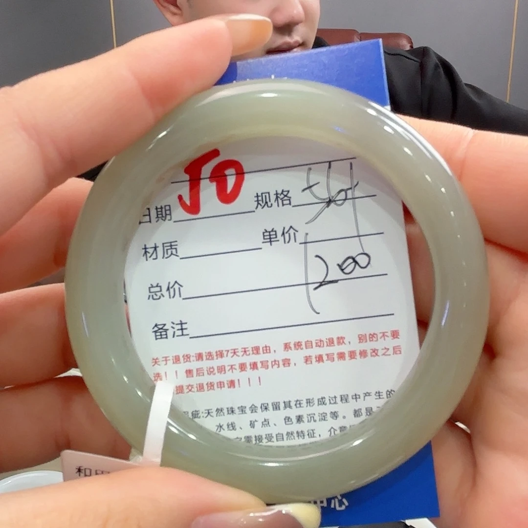 未镶嵌手镯和田玉