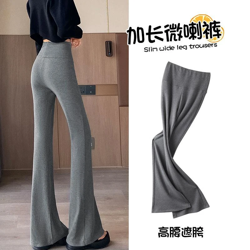 灰色运动喇叭裤女春秋高腰显瘦加长裤休闲垂感拉丁舞瑜伽微喇卫裤
