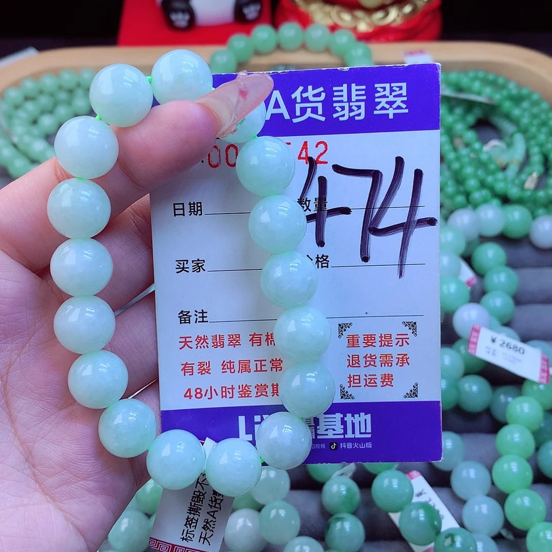 翡翠未镶嵌毛衣链