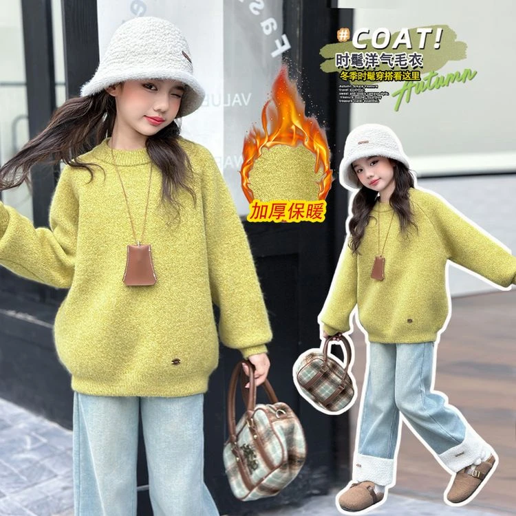 女童秋冬装圆领毛衣2024新款洋气加厚针织衫上衣毛边牛仔裤