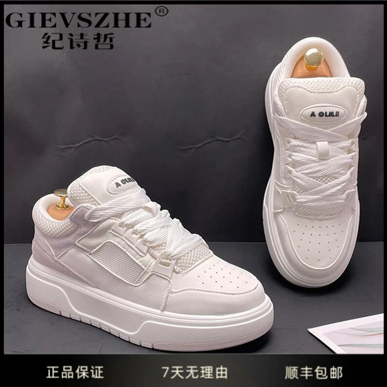 纪诗哲高端小白鞋男款2025冬季新款透气休闲鞋厚底增高板鞋面包鞋