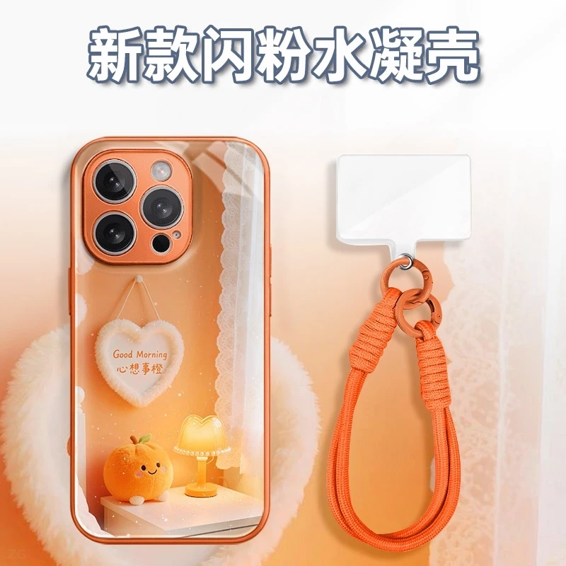 卧室布景南瓜水凝玻璃壳适用iPhone苹果17手机壳华为oppo小米vivo