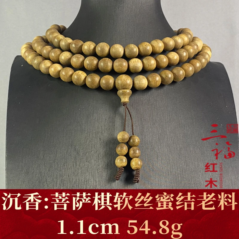105270   菩萨棋软丝蜜结老料  沉香