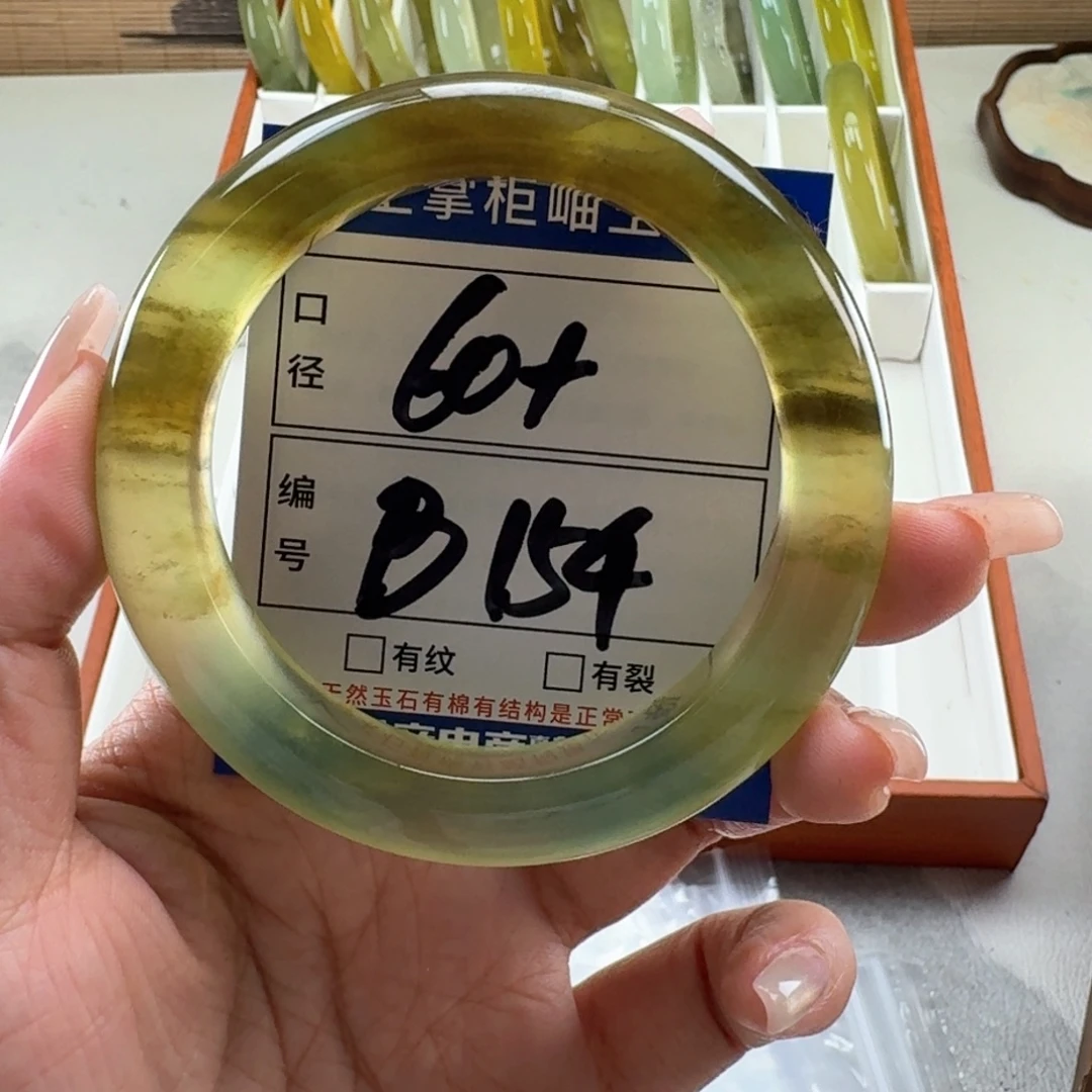 岫玉未镶嵌手镯手镯