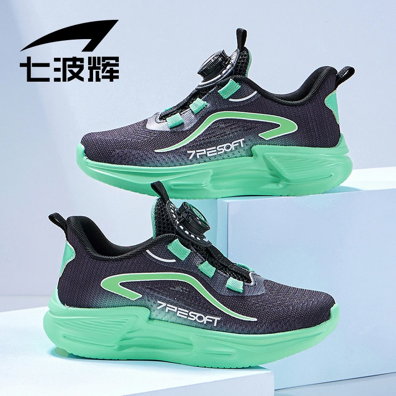 【透气单网】七波辉男童透气单网鞋2025夏季新款学生男孩软底跑步鞋