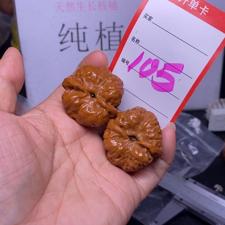 文玩核桃把件逗*105，35蛤蟆头练手