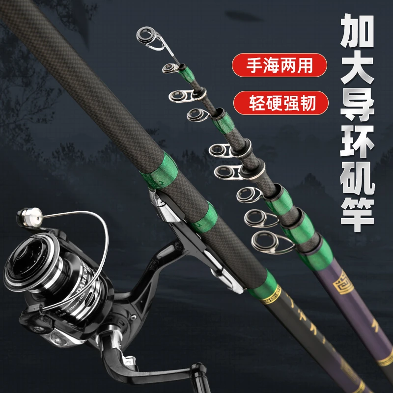 碳素长节钓鱼竿钓竿远投超轻投竿大导漂矶手海两用大导环套装