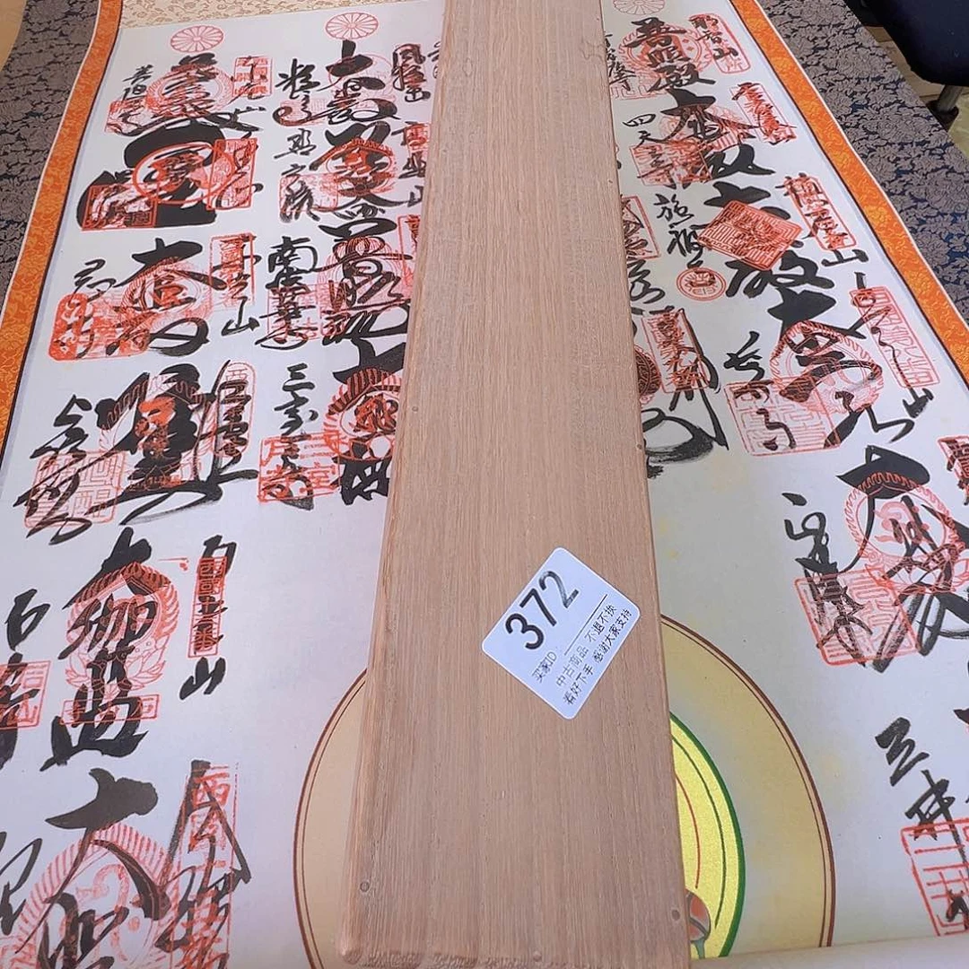 阿****剪纸艺术372不退不换