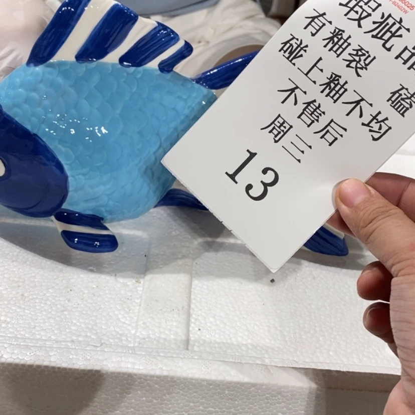 【闪购商品】摆件布*！陶瓷摆件瑕疵特卖